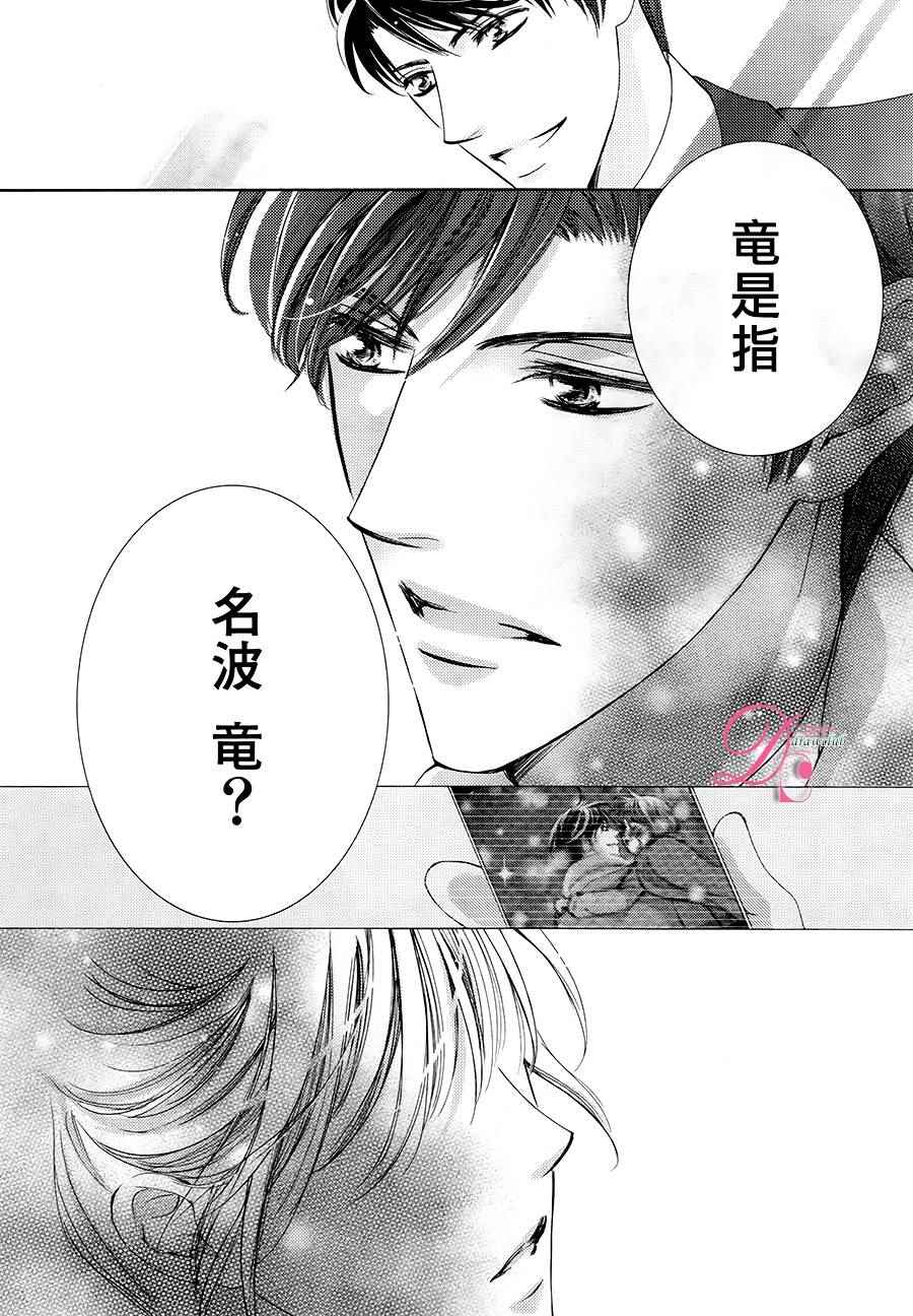 第18话30