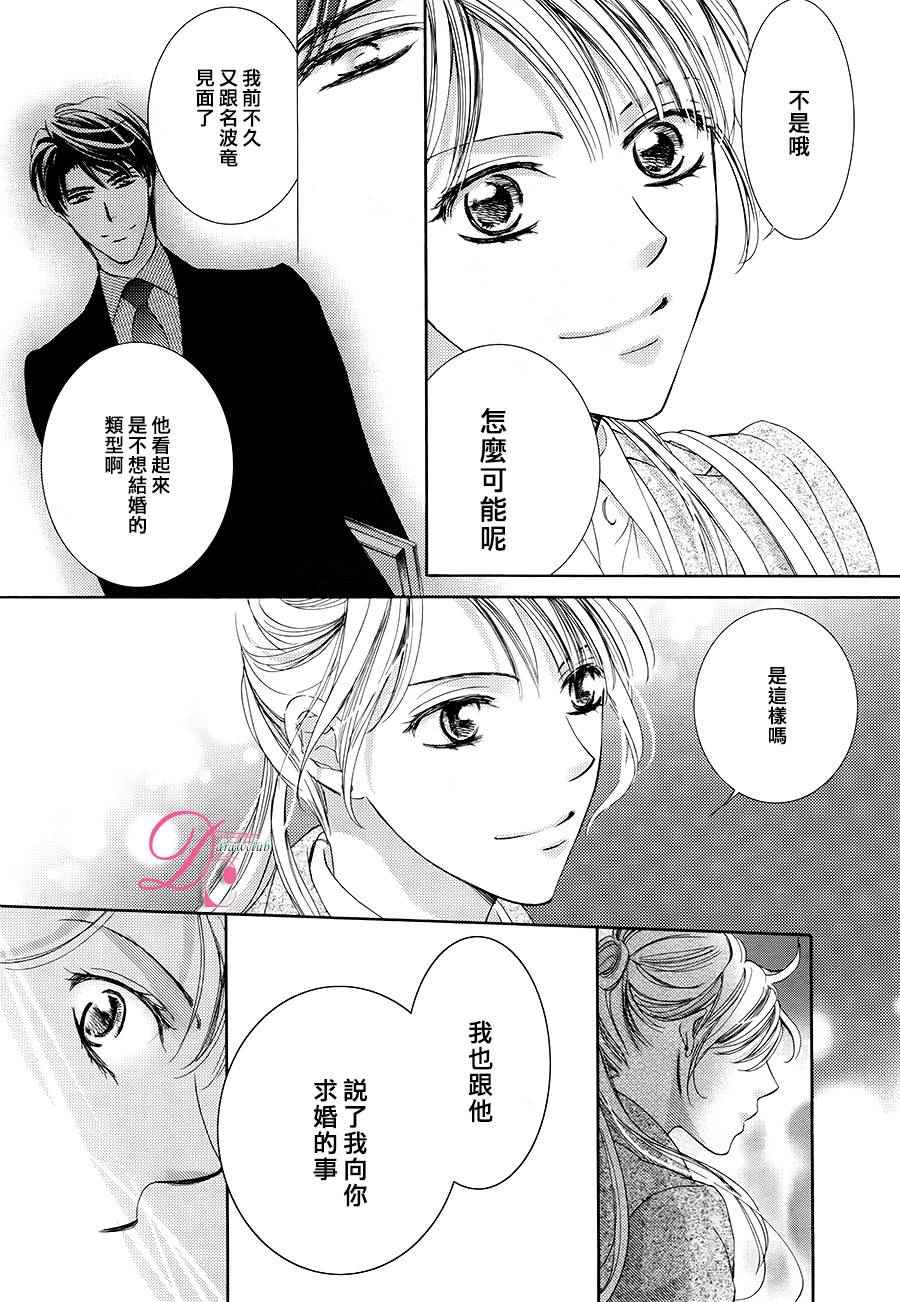 第18话31
