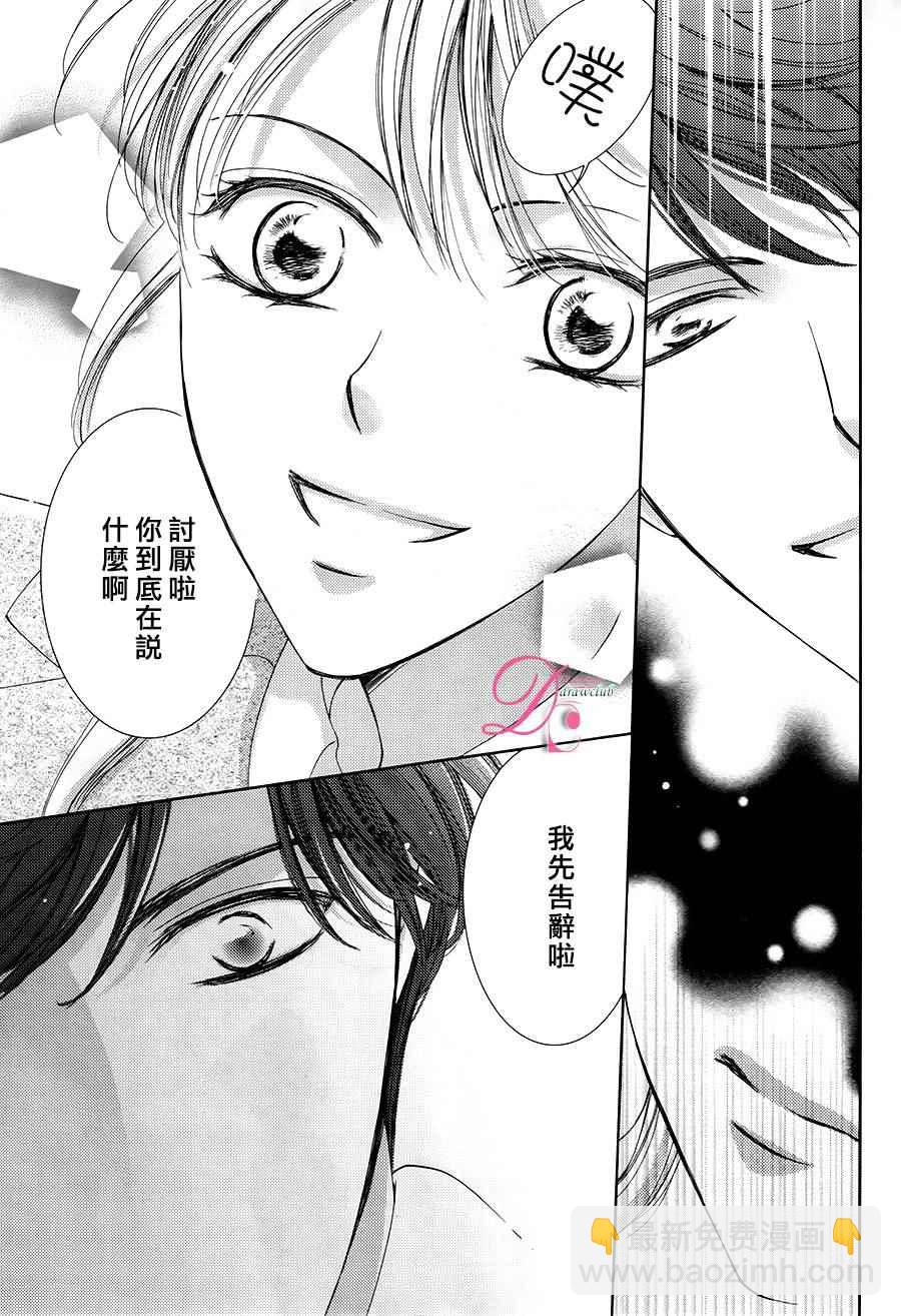第18话34