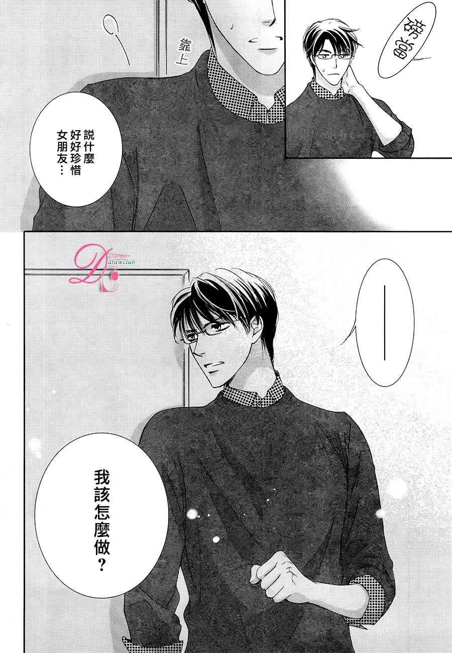 第18话7