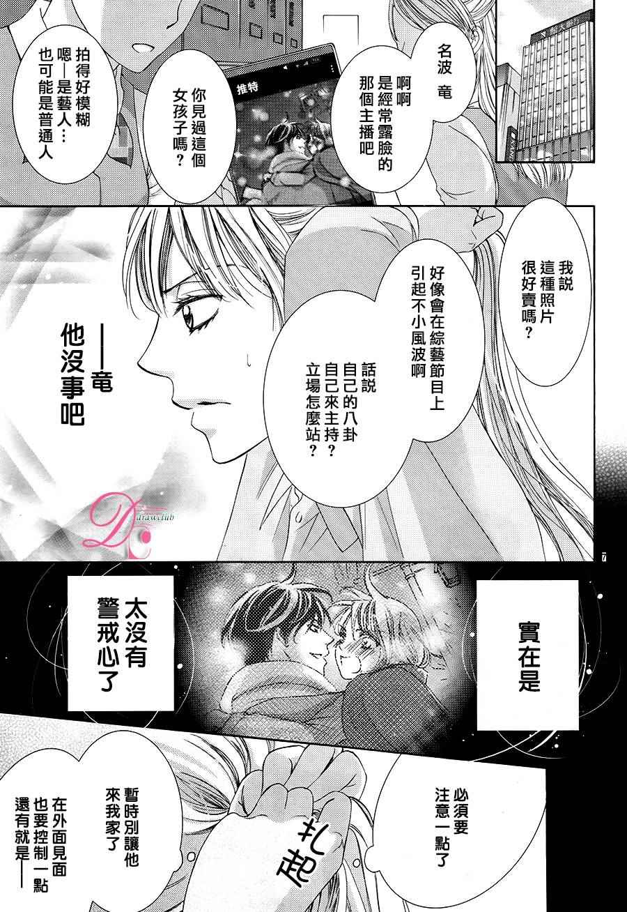 第18话8