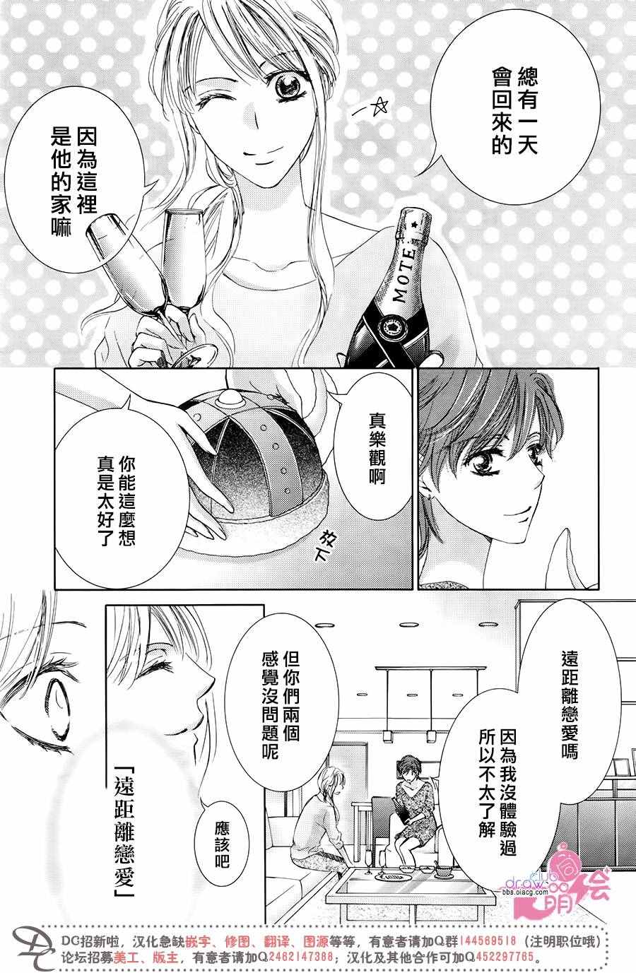 第34话11