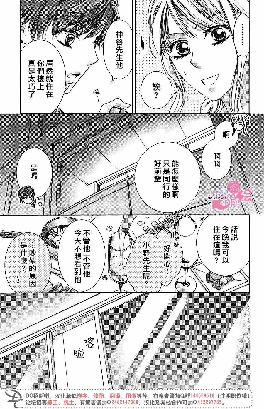 第34话13