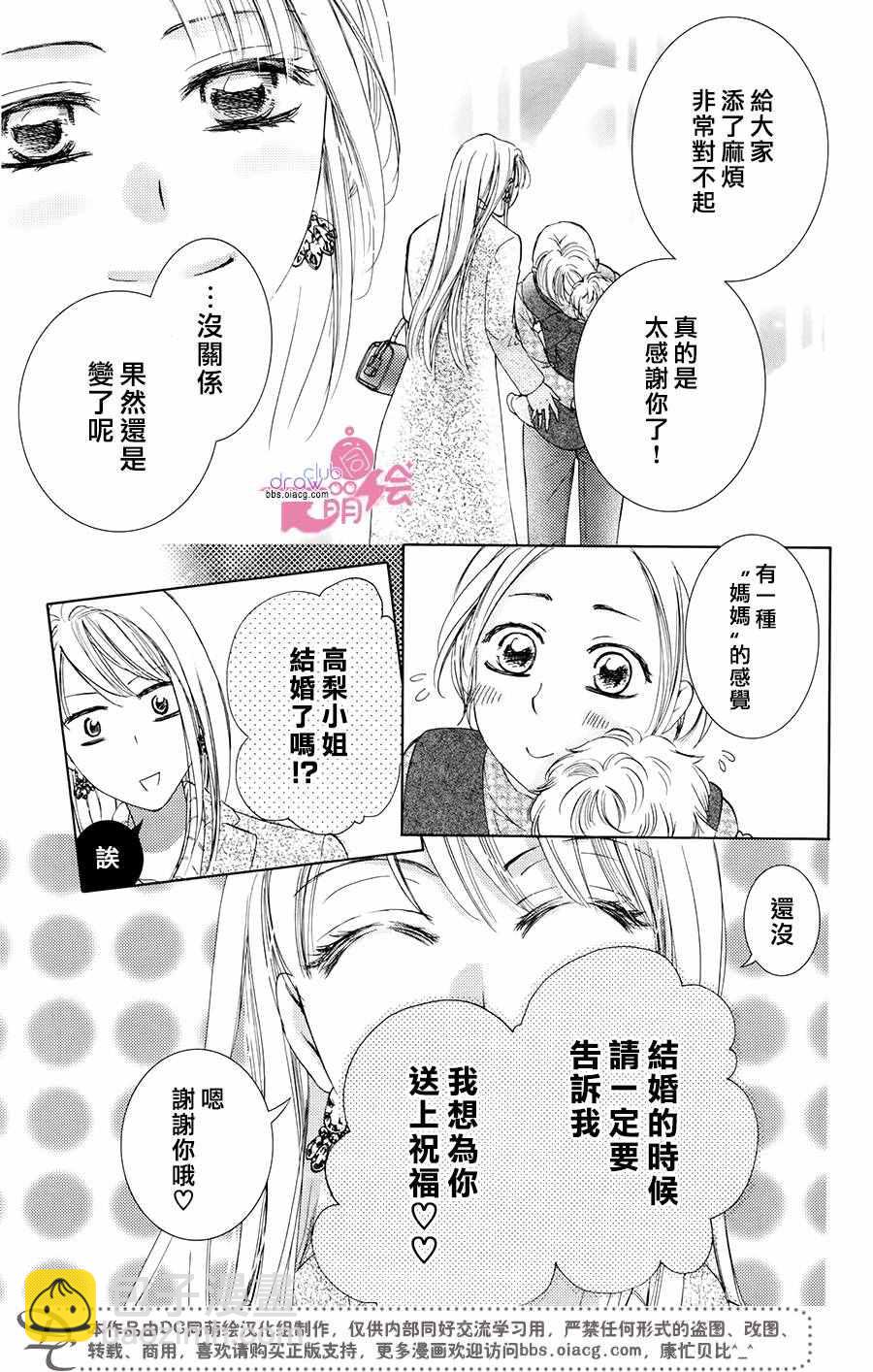 第34话18