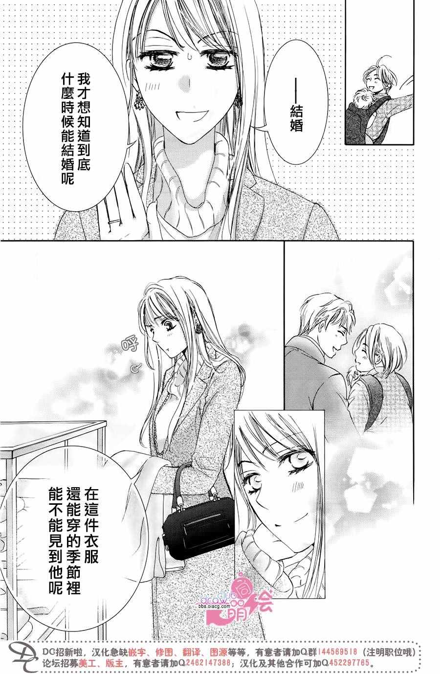 第34话19