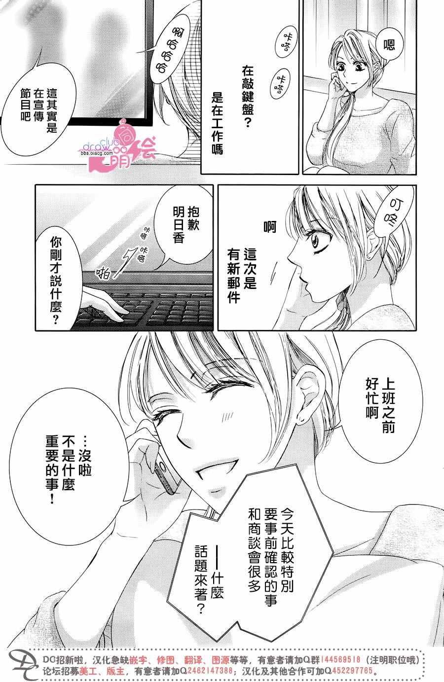 第34话21