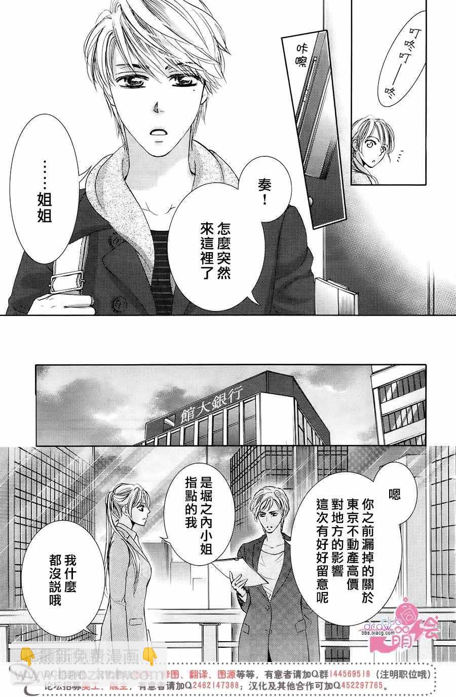 第34话23