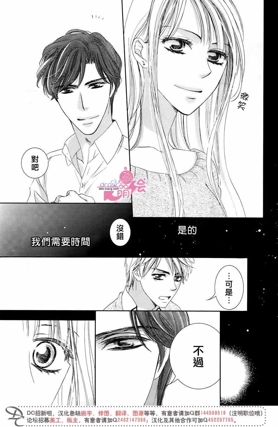 第34话31