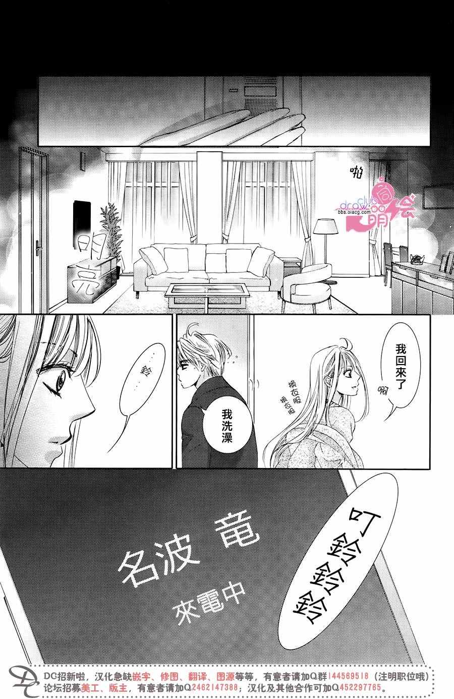 第34话33