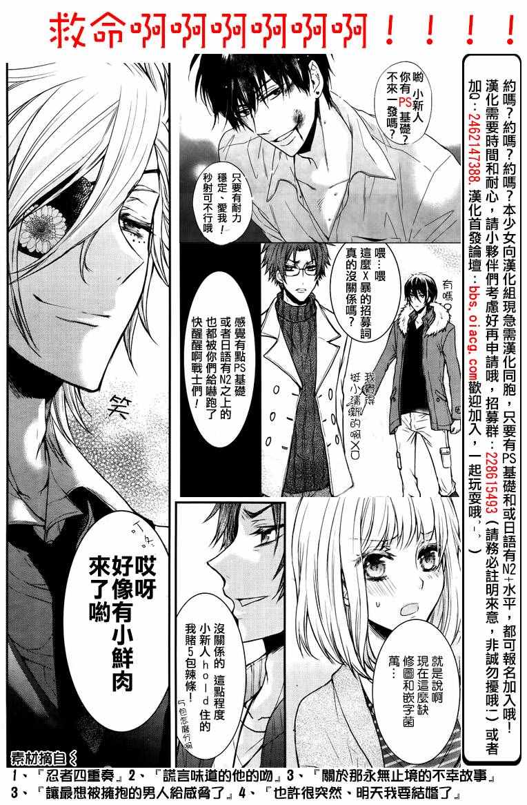 第34话36