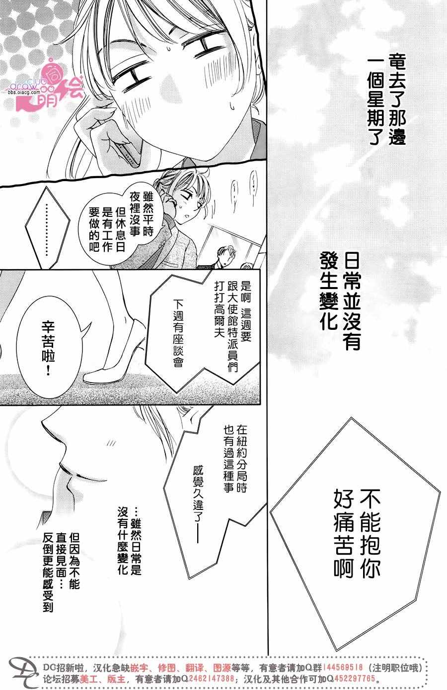 第34话5