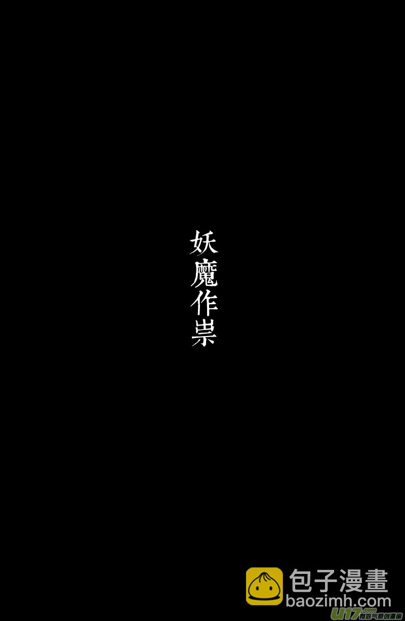 00 预告2