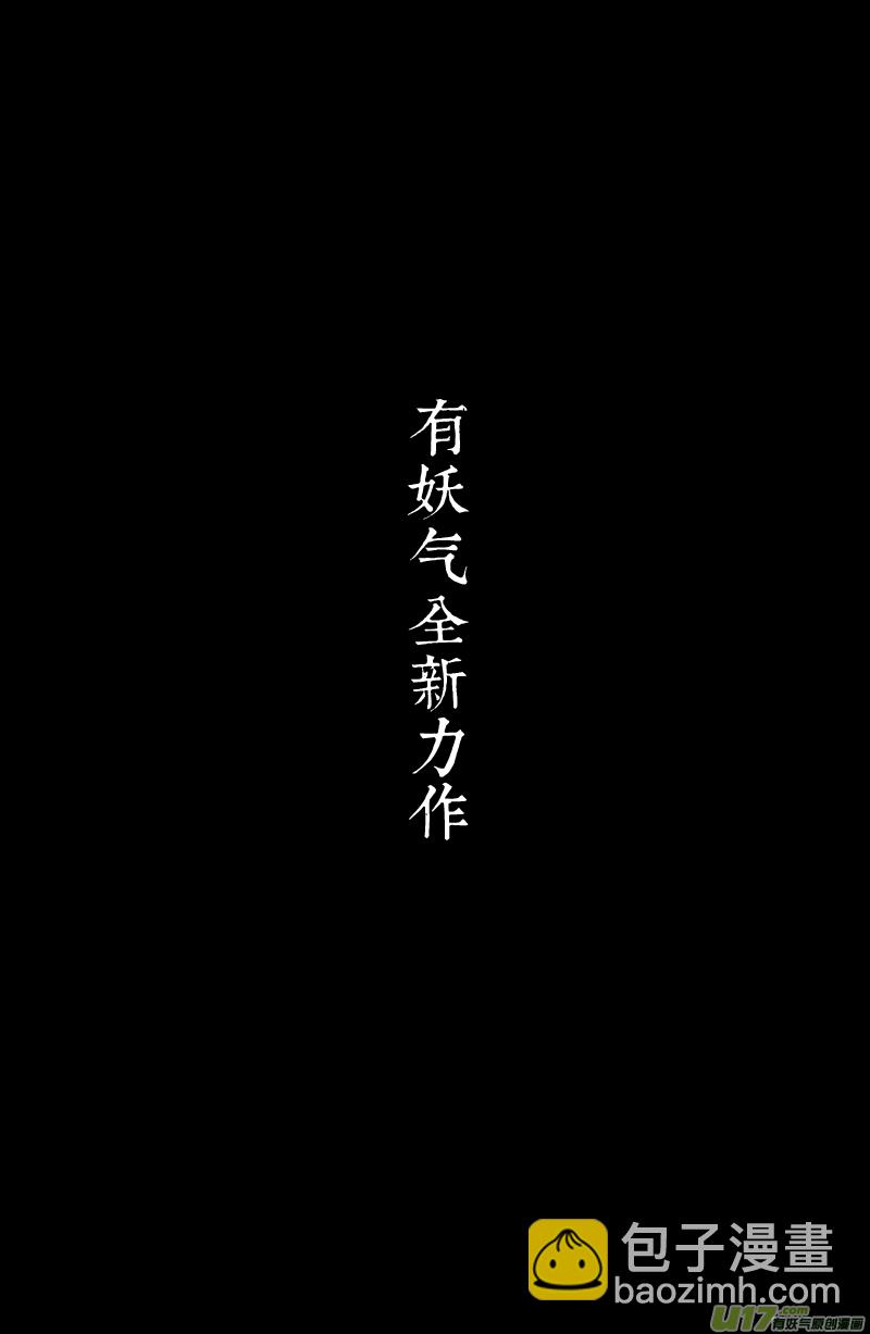 00 预告4