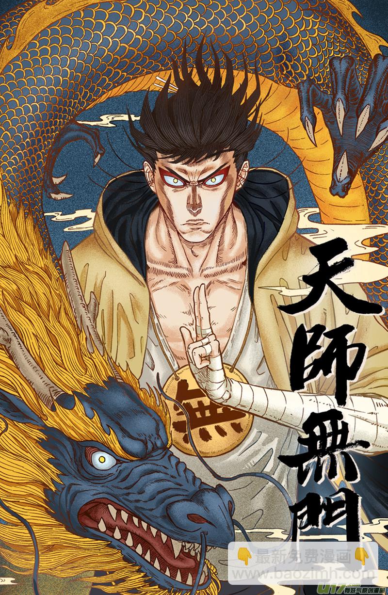 00 预告5