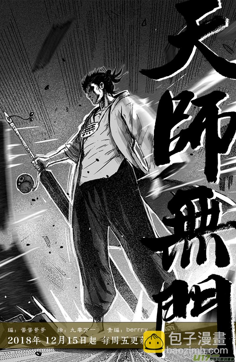 00 预告7