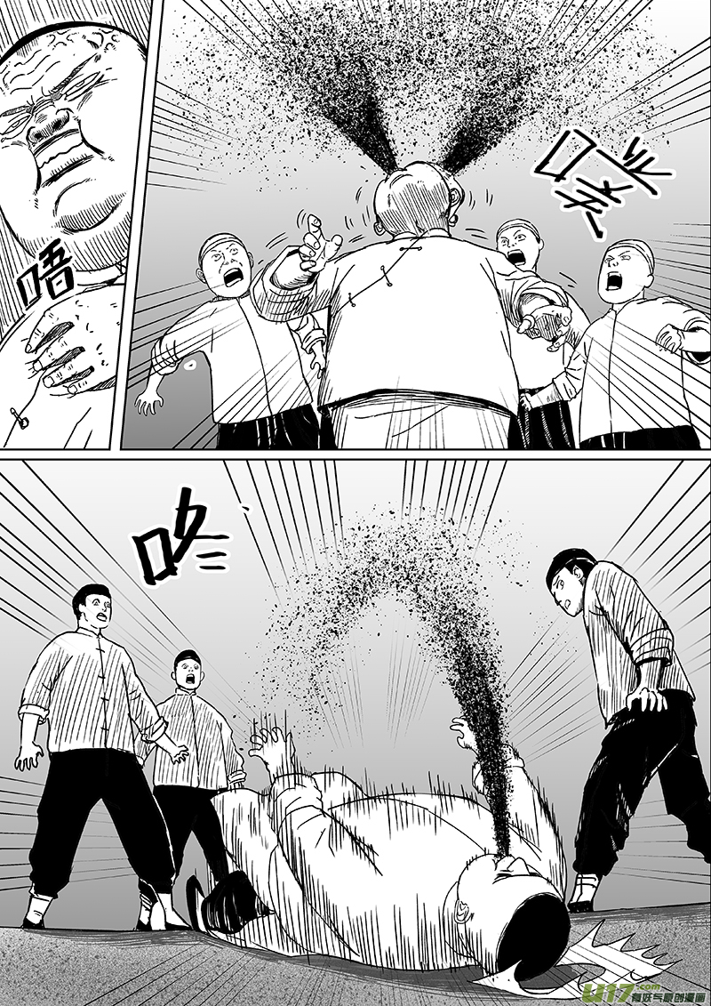 10 第六回 师傅（下）5