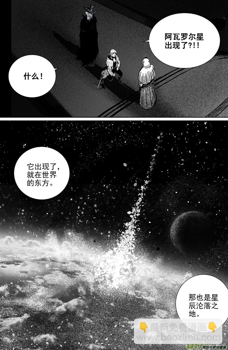 11 第七回 猎人12