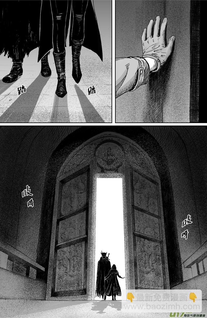 11 第七回 猎人4