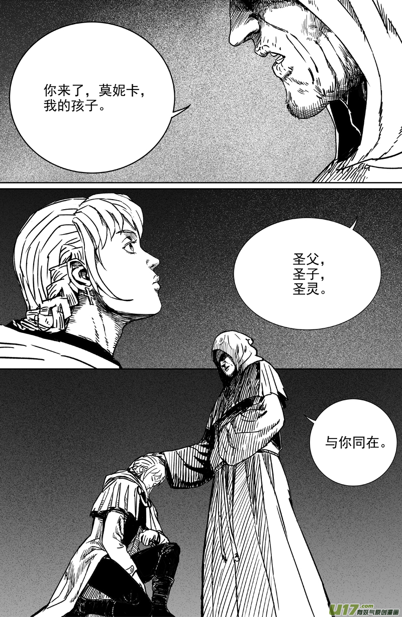 11 第七回 猎人7