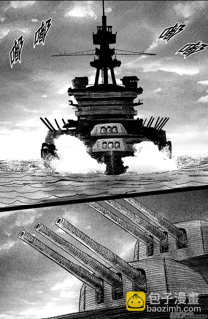 16 第十回 道士出海（中）2