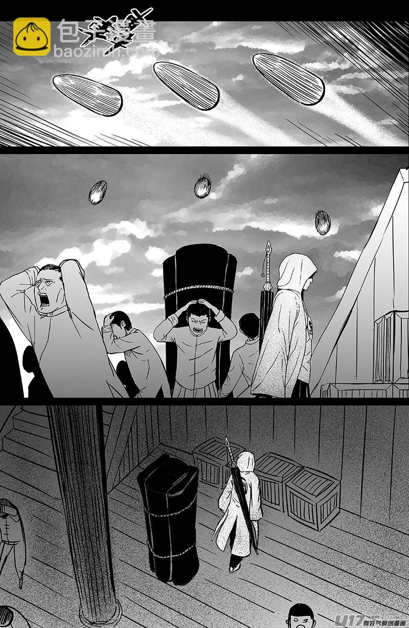 16 第十回 道士出海（中）5