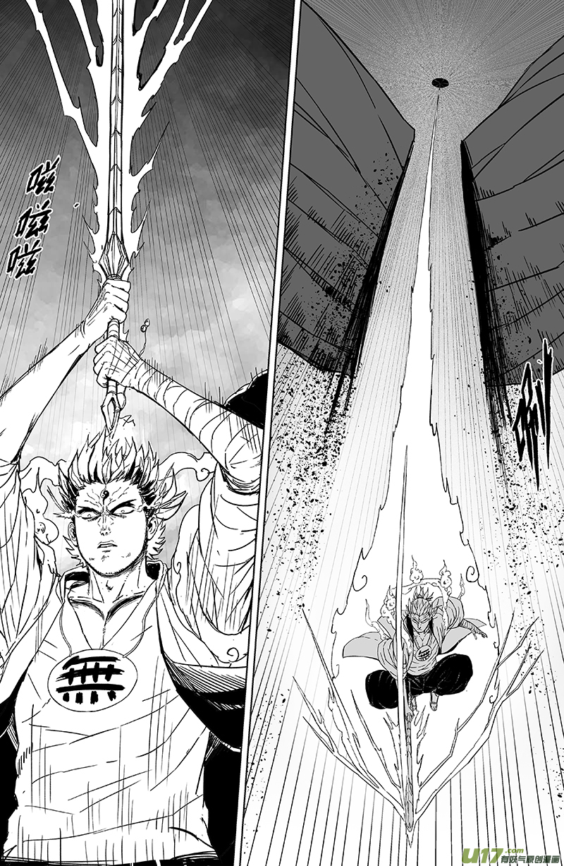 25 第十五回 无量天尊1