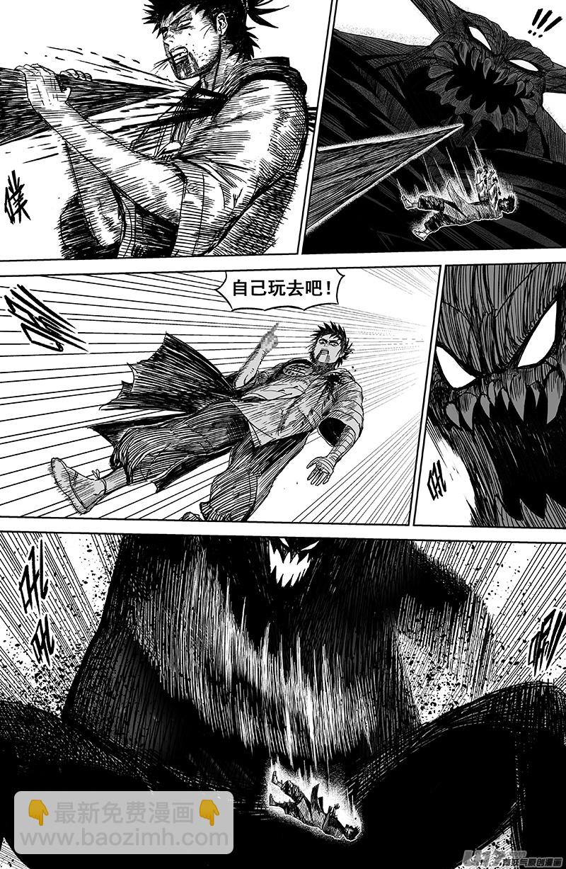 27 第十七回 阿叽吖2