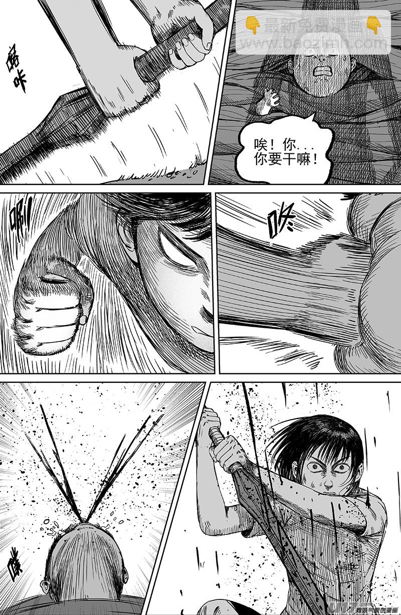 27 第十七回 阿叽吖5