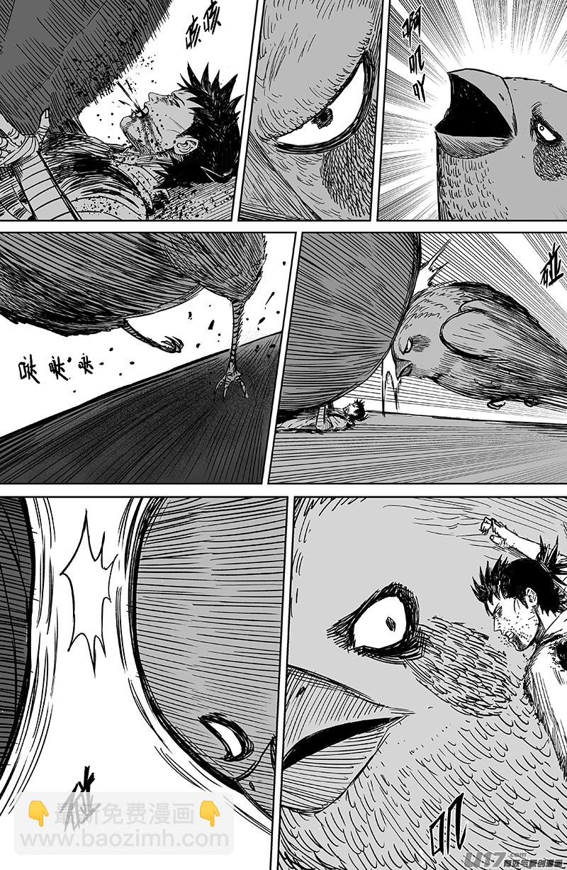 27 第十七回 阿叽吖7