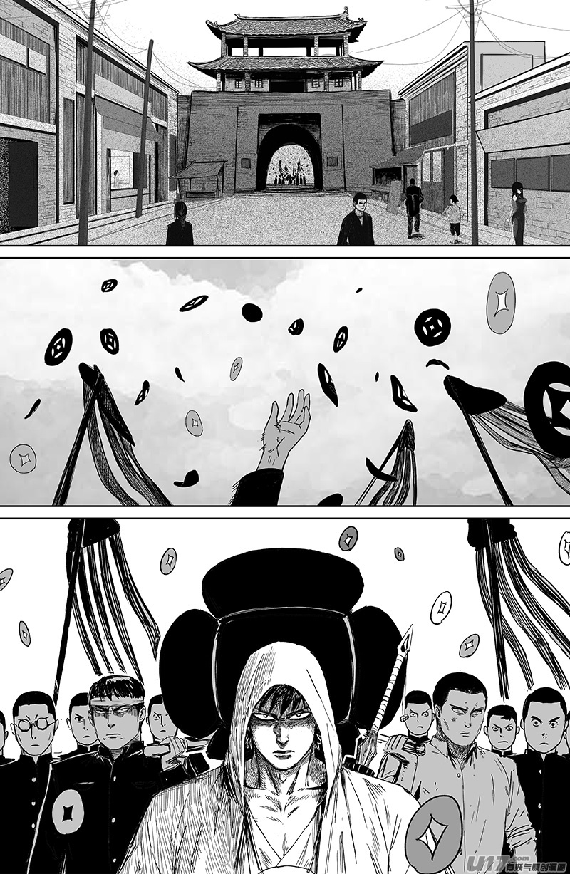 29 第十九回 公道0