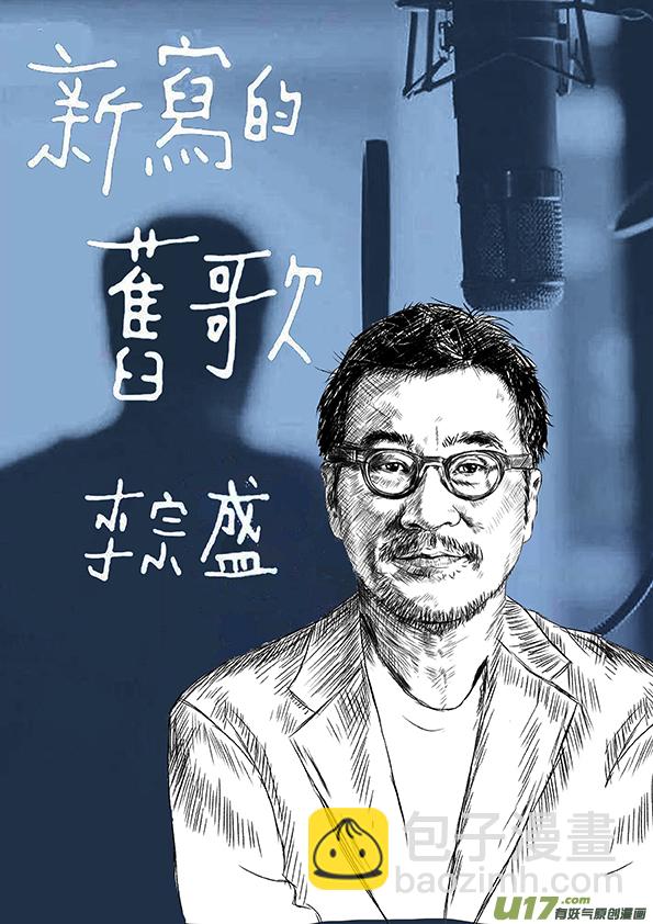 30 第20回 血债血偿10