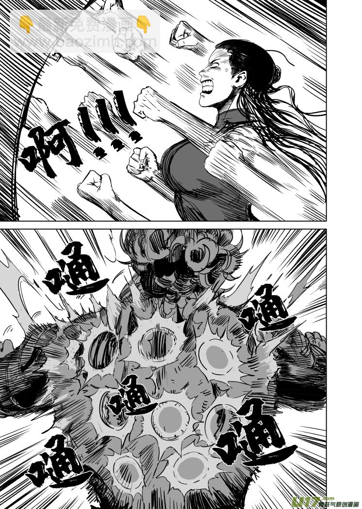44 第三十四回 诛邪4