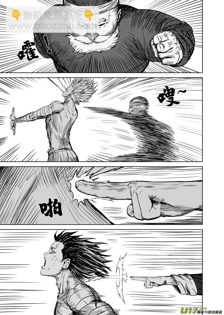 45 第三十五回 失控6