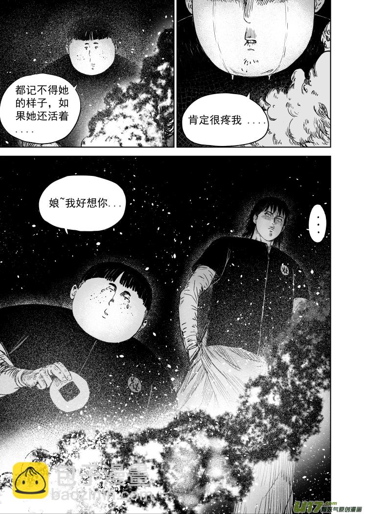 51 第四十一回 十月初一6