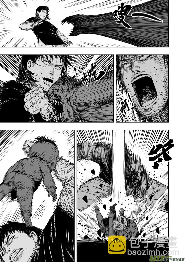 55 第四十五回 八臂魔童4