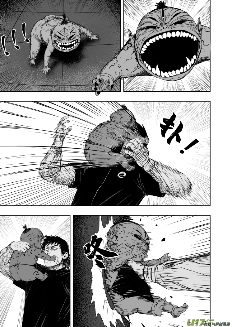 55 第四十五回 八臂魔童6