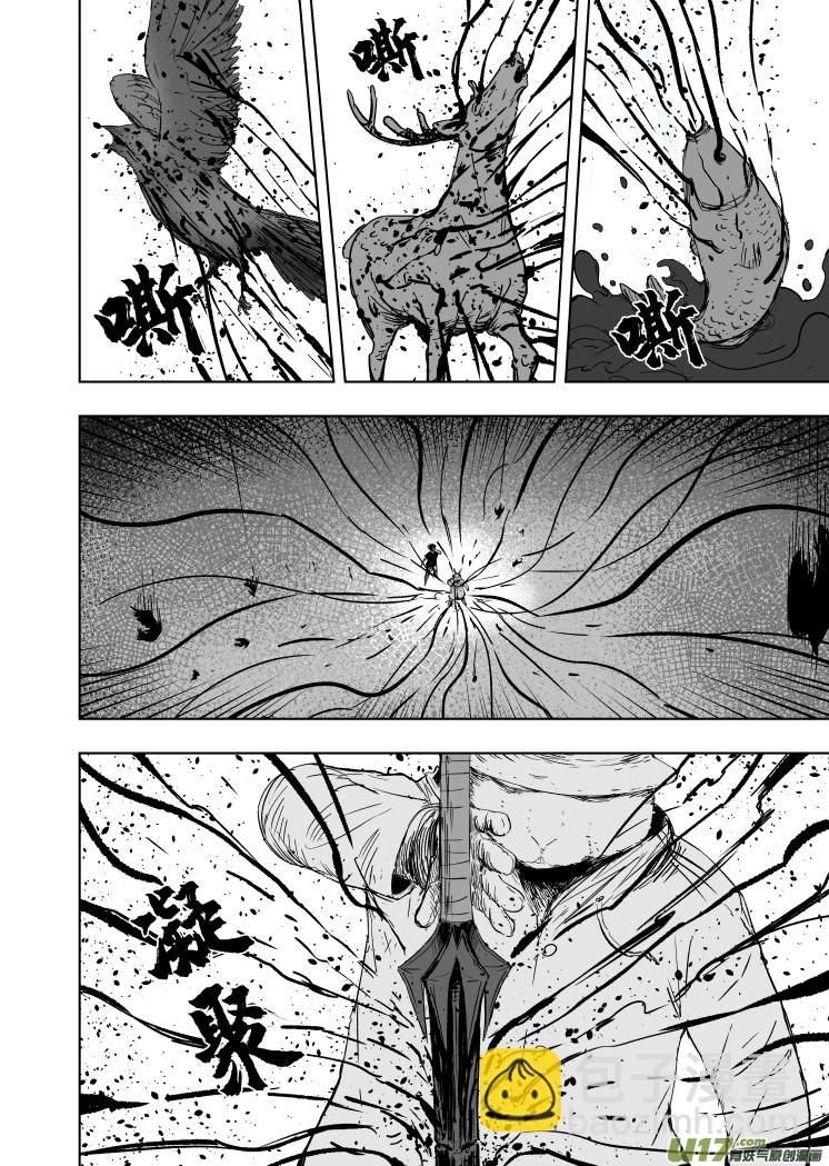 58 第四十八回 秘密!9