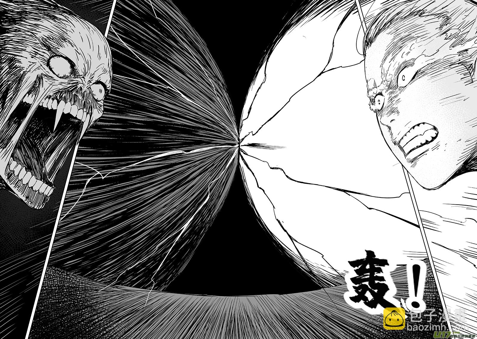 67 第五十七回 捉僵尸 下4
