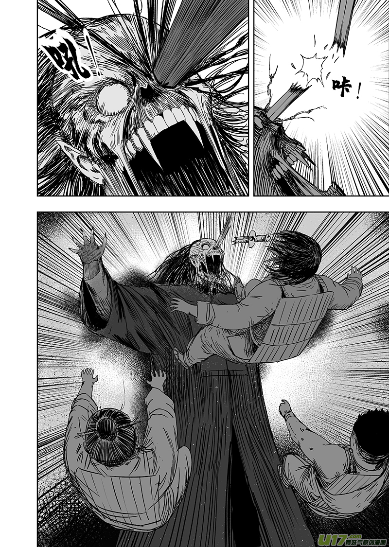 68 第五十八回 武器1