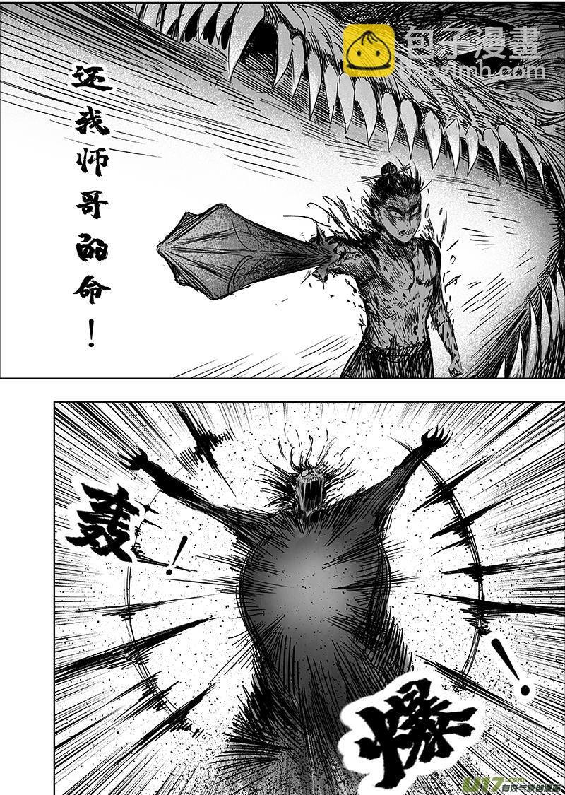 68 第五十八回 武器9