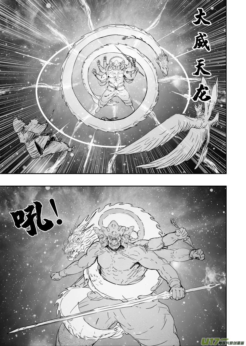 83第七十三回 宣战0