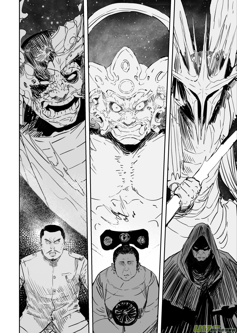 83第七十三回 宣战3
