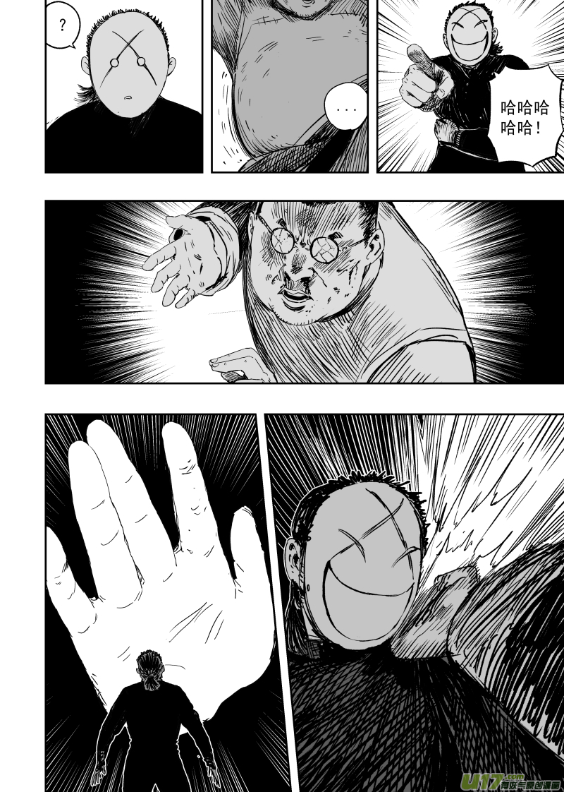 第一百回 账房先生9