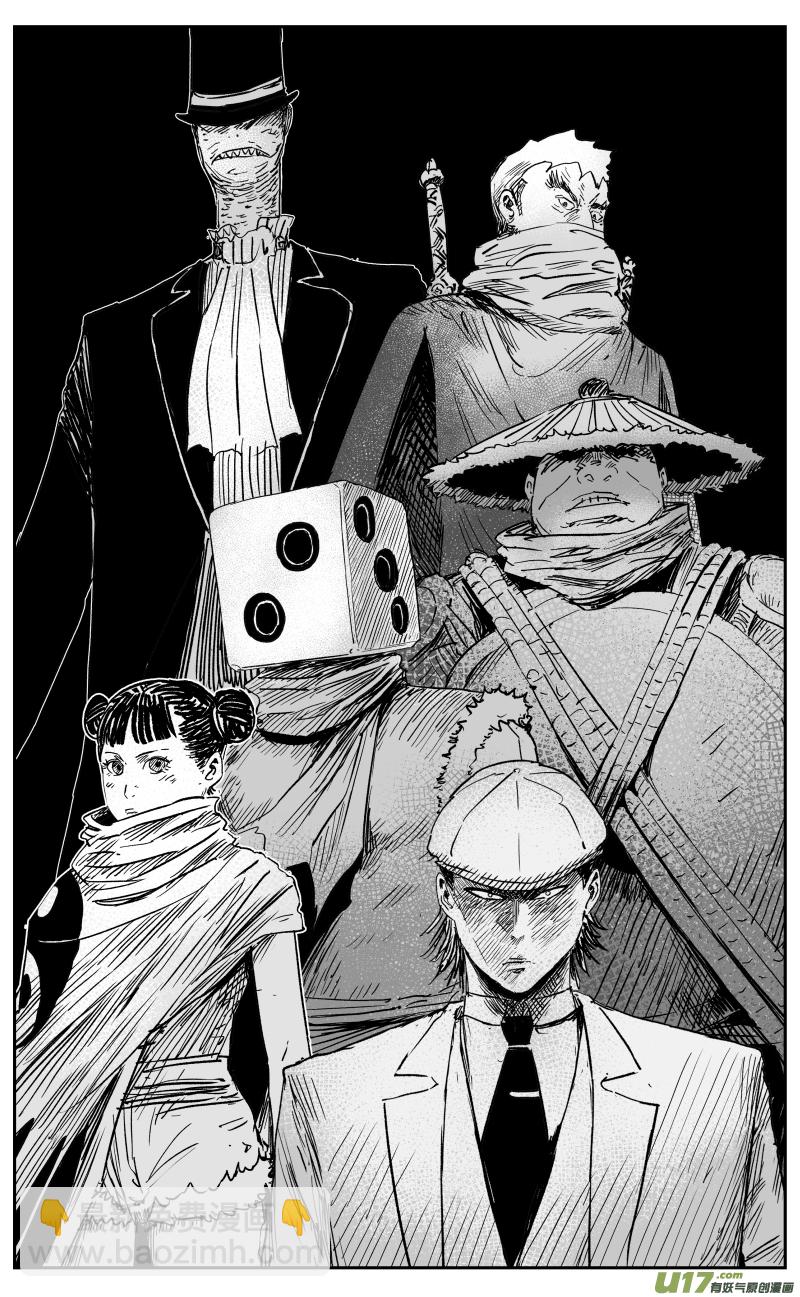 第一百一十二回 驱魔人1