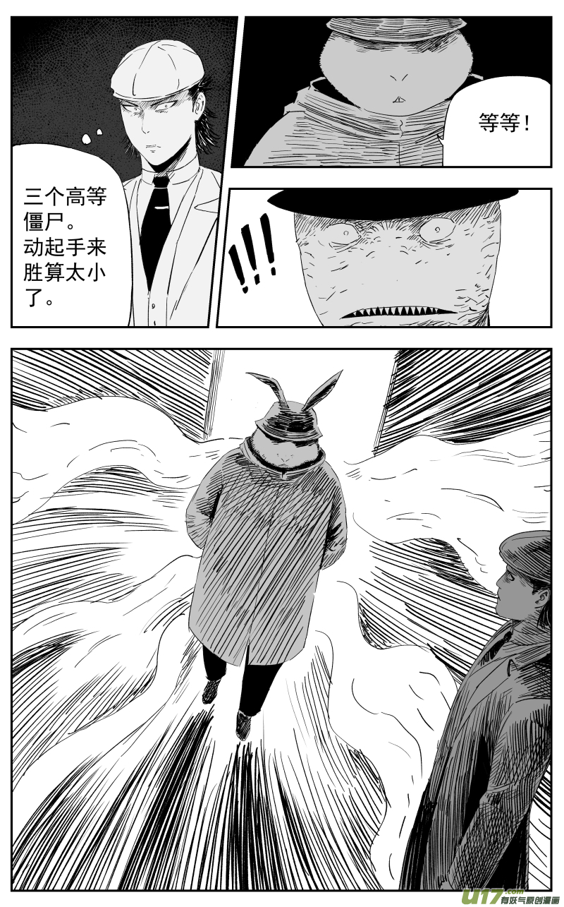 第一百一十四回 风暴前夜0