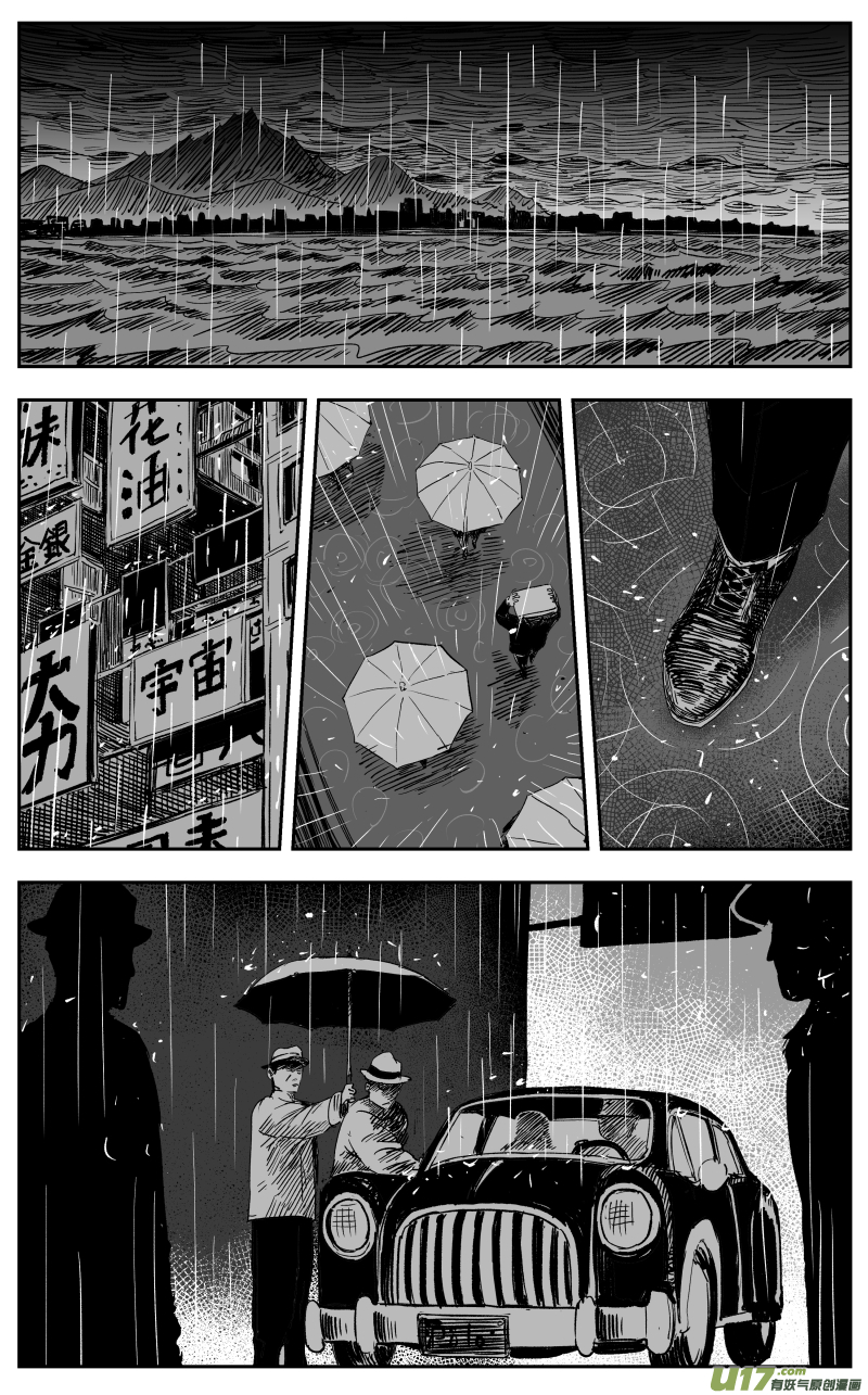 第一百一十四回 风暴前夜7