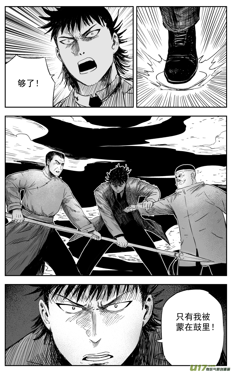 第一百一十七回 恩断义绝8
