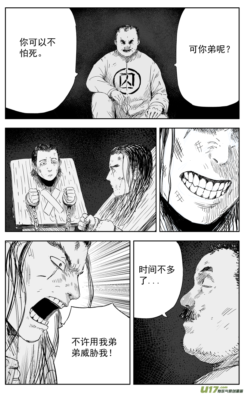 第一百二十回 过往1