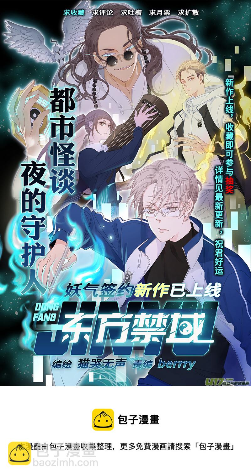140 一百三十一回 为了和平10