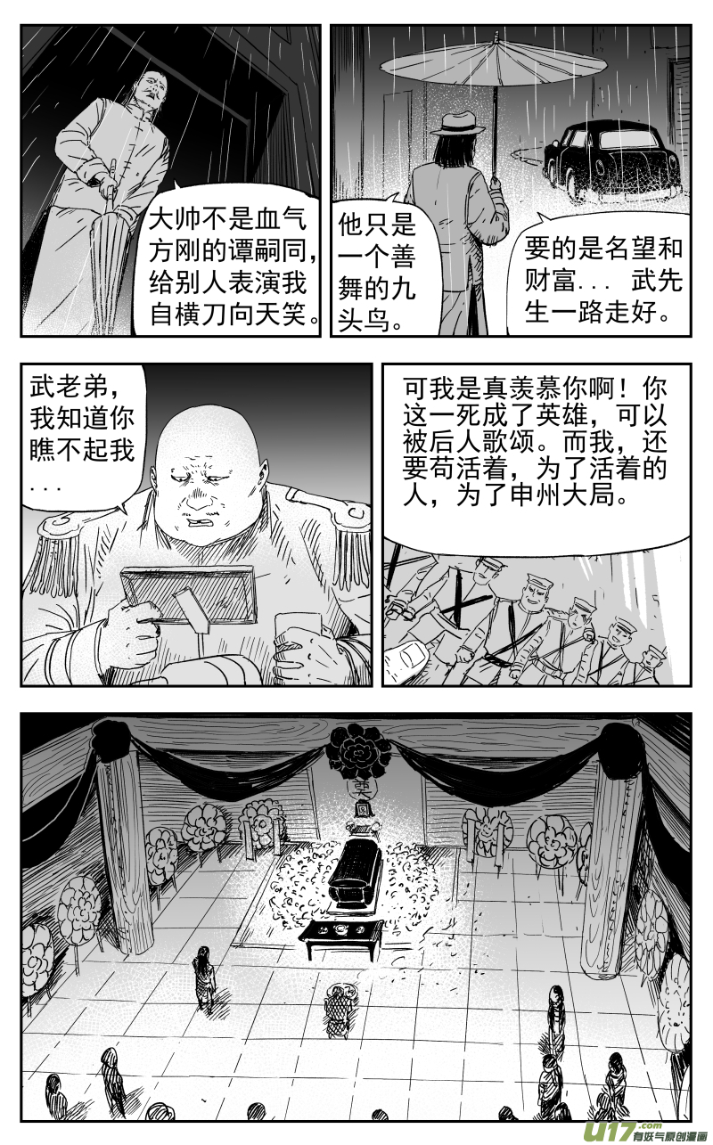 153 一百四十四回 重担1